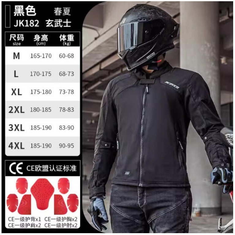 官方原裝｜MOTO_R東北騎士｜Scoyco賽羽JK182 夏季防護騎士套裝-細節圖5