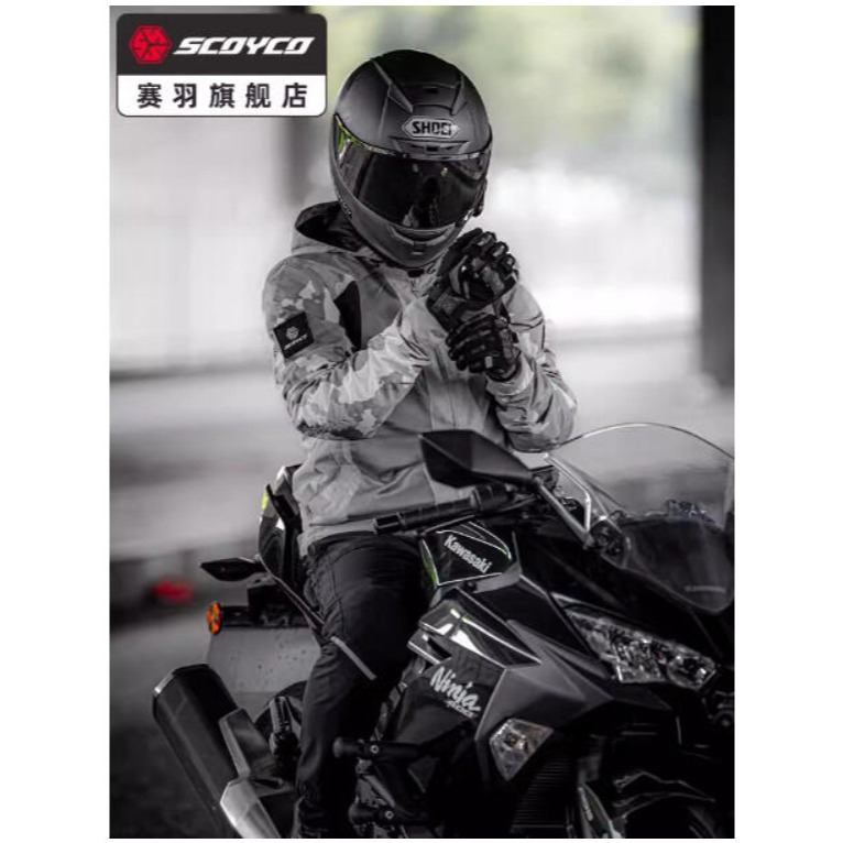 官方原裝｜MOTO_R東北騎士｜Scoyco賽羽JK183烈焰 秋冬季透氣防護迷彩臂騎士套裝-細節圖3