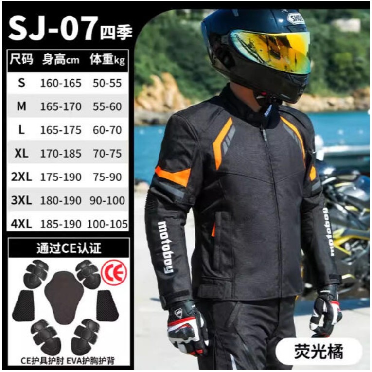 官方原裝｜MOTO_R東北騎士｜Motoboy SJ-07 四季摩旅休閒防水防風騎士服-細節圖4