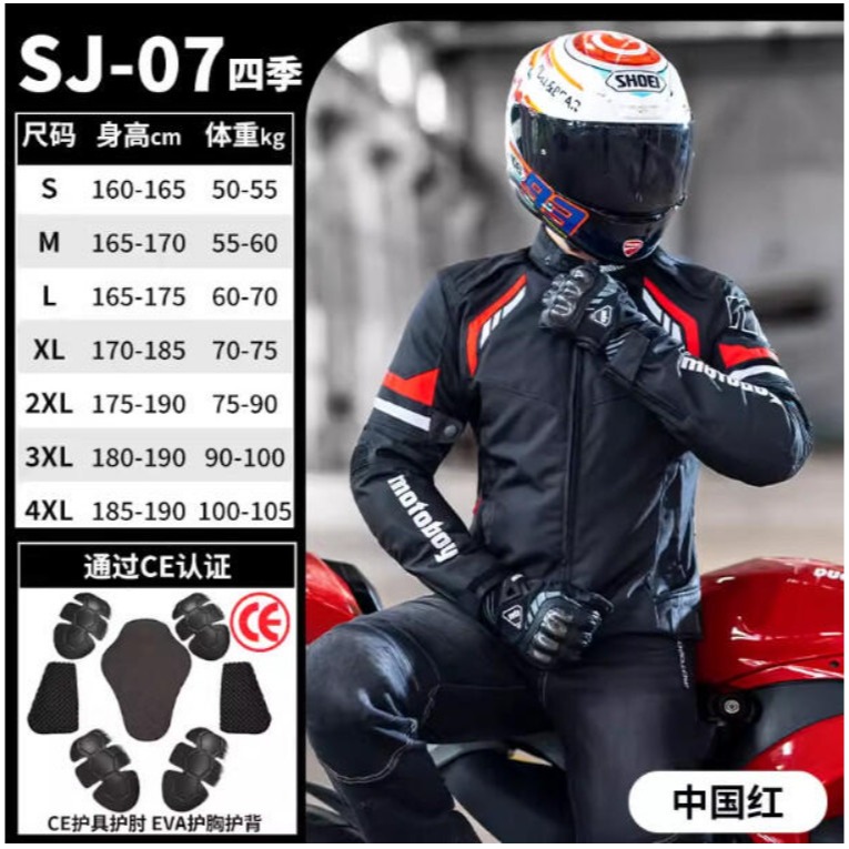 官方原裝｜MOTO_R東北騎士｜Motoboy SJ-07 四季摩旅休閒防水防風騎士服-細節圖5