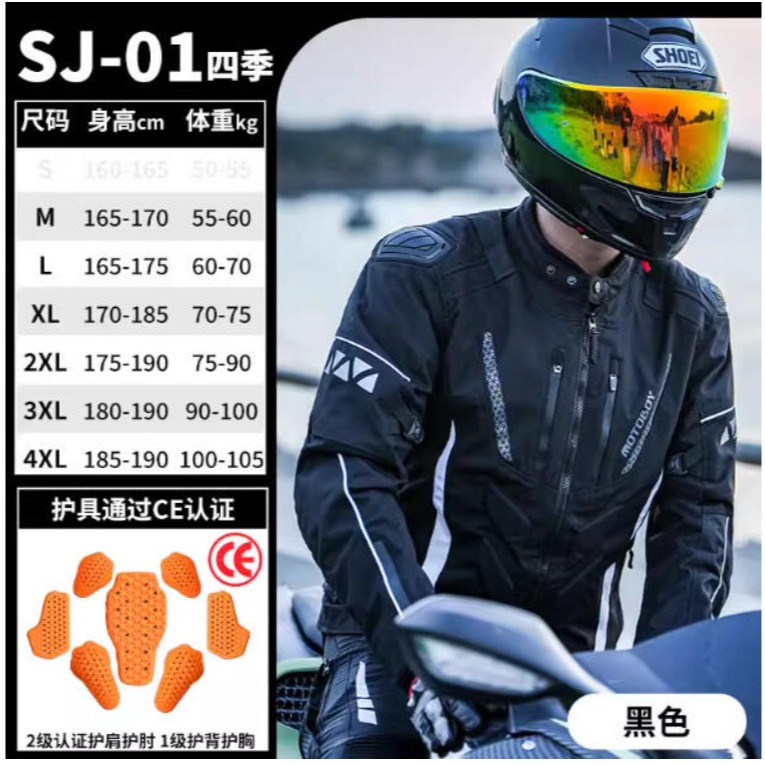 官方原裝｜MOTO_R東北騎士｜Motoboy MB-J125 V2 四季摩旅休閒防摔騎士服-細節圖5