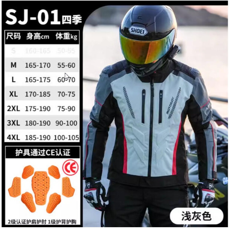 官方原裝｜MOTO_R東北騎士｜Motoboy MB-J125 V2 四季摩旅休閒防摔騎士服-細節圖6