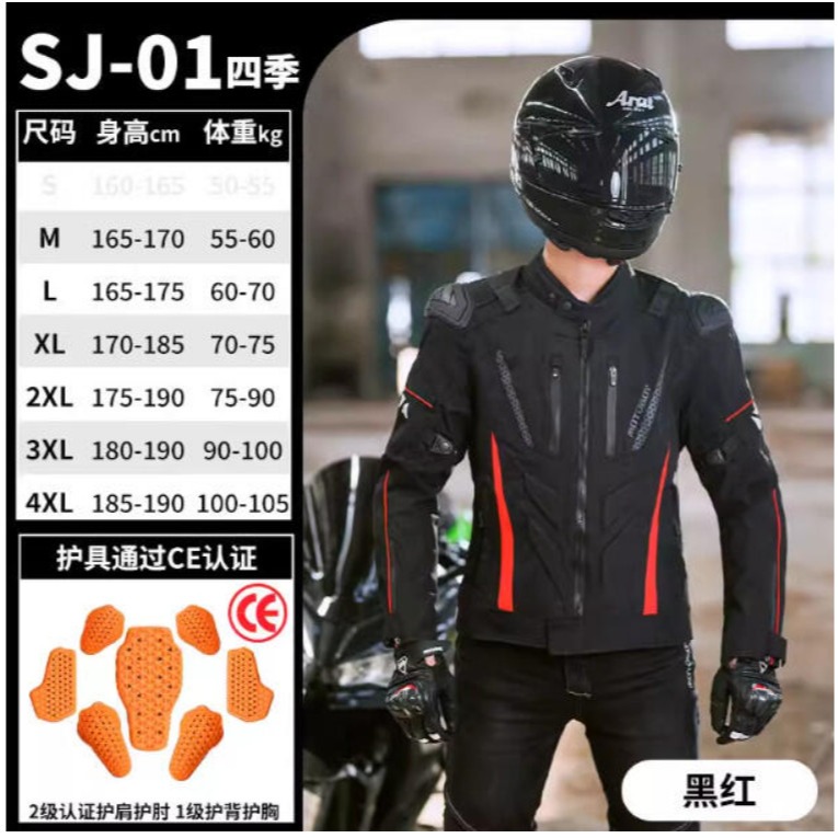 官方原裝｜MOTO_R東北騎士｜Motoboy MB-J125 V2 四季摩旅休閒防摔騎士服-細節圖7