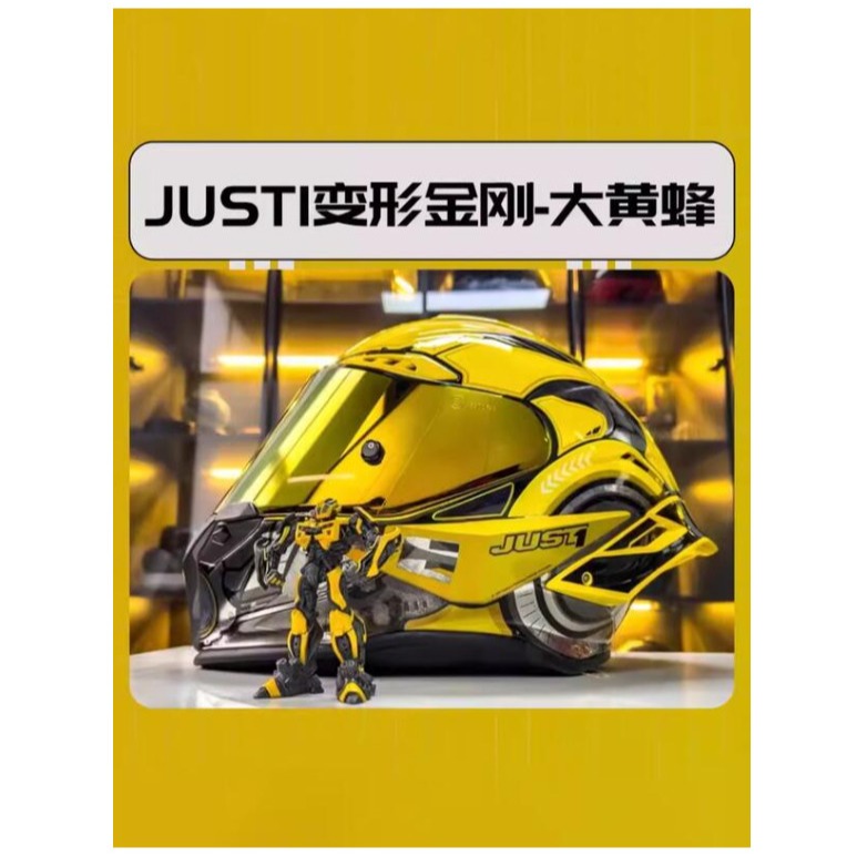 官方原裝｜MOTO_R東北騎士｜JUST1 J-GP R變形金剛聯名限量款全罩式頭盔-細節圖4