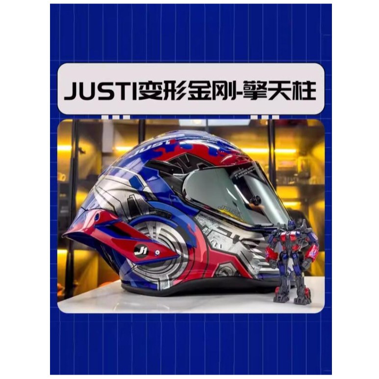 官方原裝｜MOTO_R東北騎士｜JUST1 J-GP R變形金剛聯名限量款全罩式頭盔-細節圖5