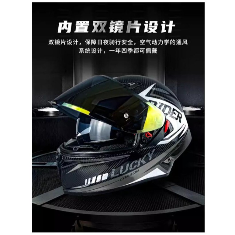 官方原裝｜MOTO_R東北騎士｜LVCOOL P7碳纖維四季全罩式頭盔-細節圖3