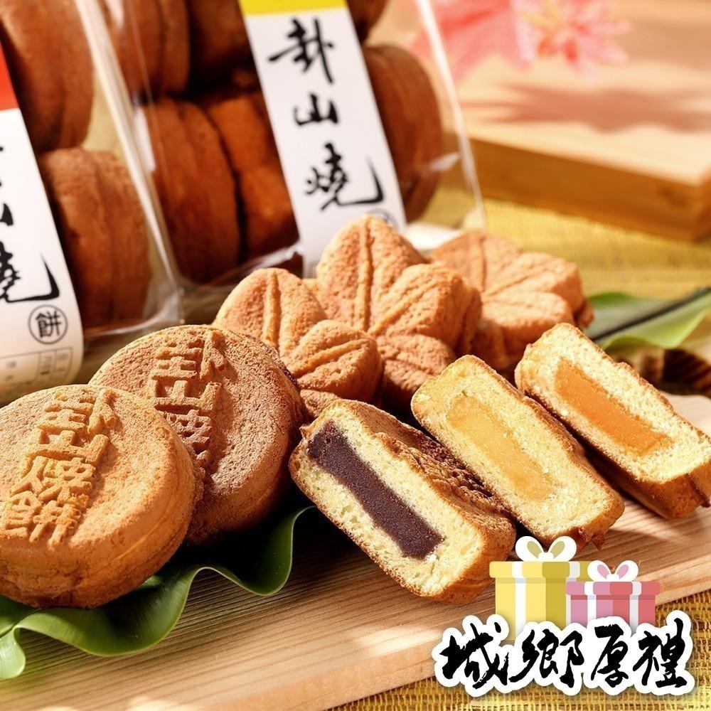 卦山燒餅手提禮盒(16入)-細節圖2