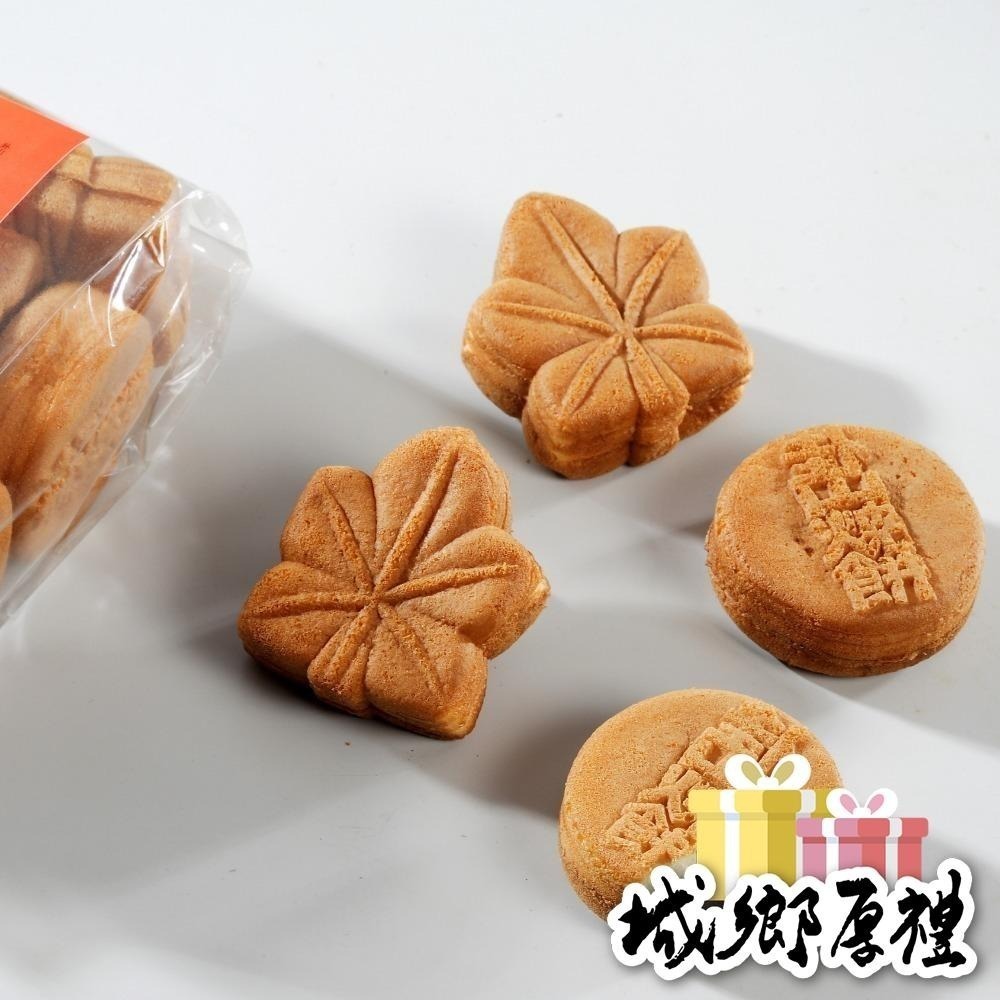 卦山燒餅小禮盒-細節圖3