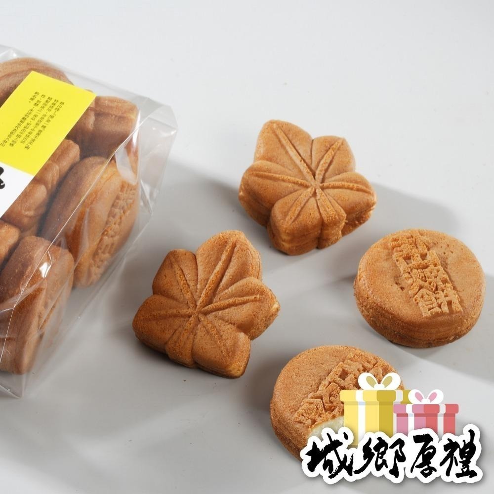 卦山燒餅小禮盒-細節圖4