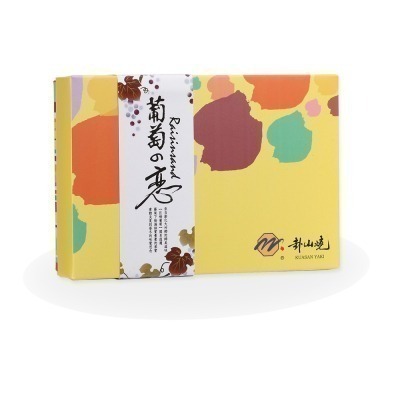 卦山燒 葡萄之戀 - S禮盒-細節圖2