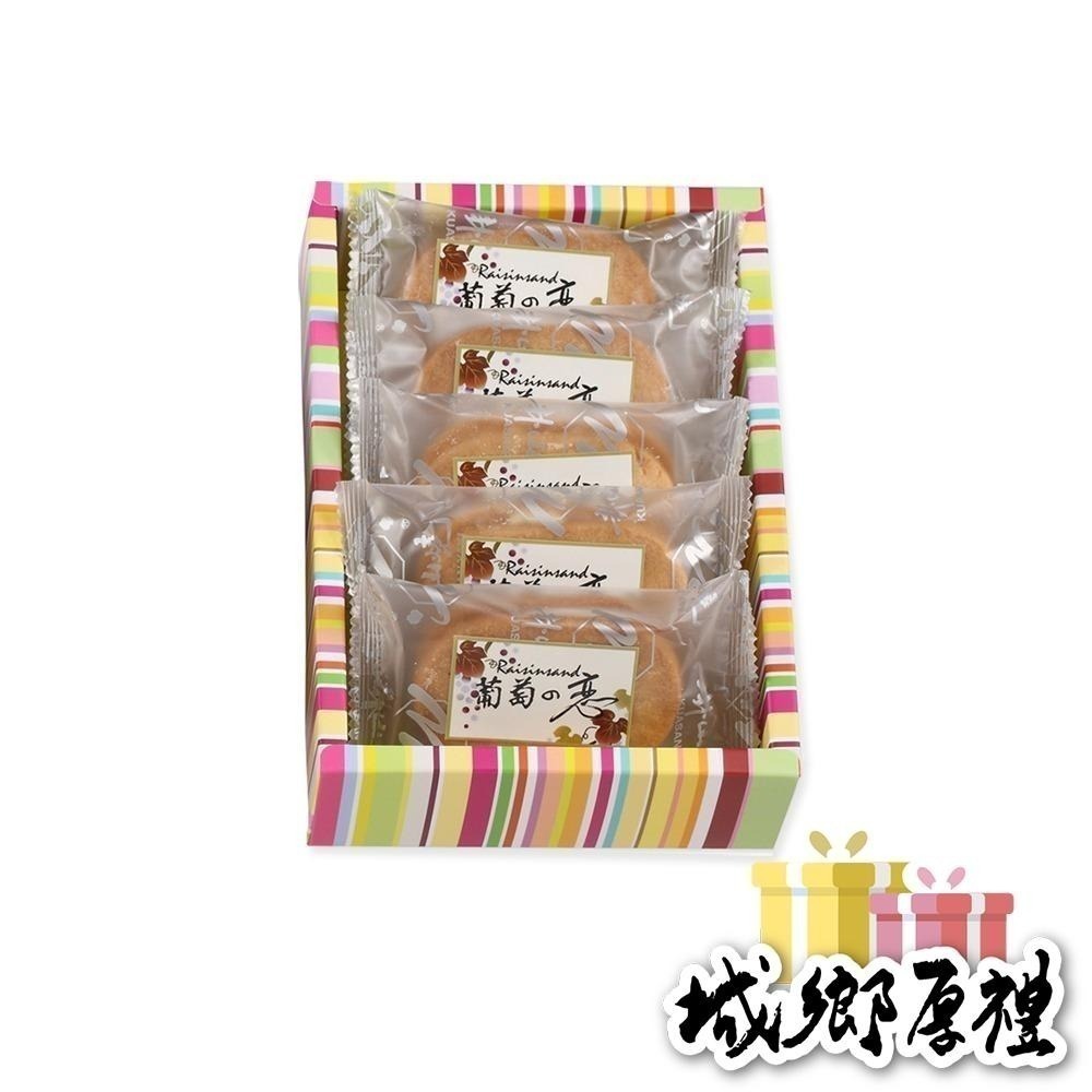 卦山燒 葡萄之戀 - S禮盒-細節圖5