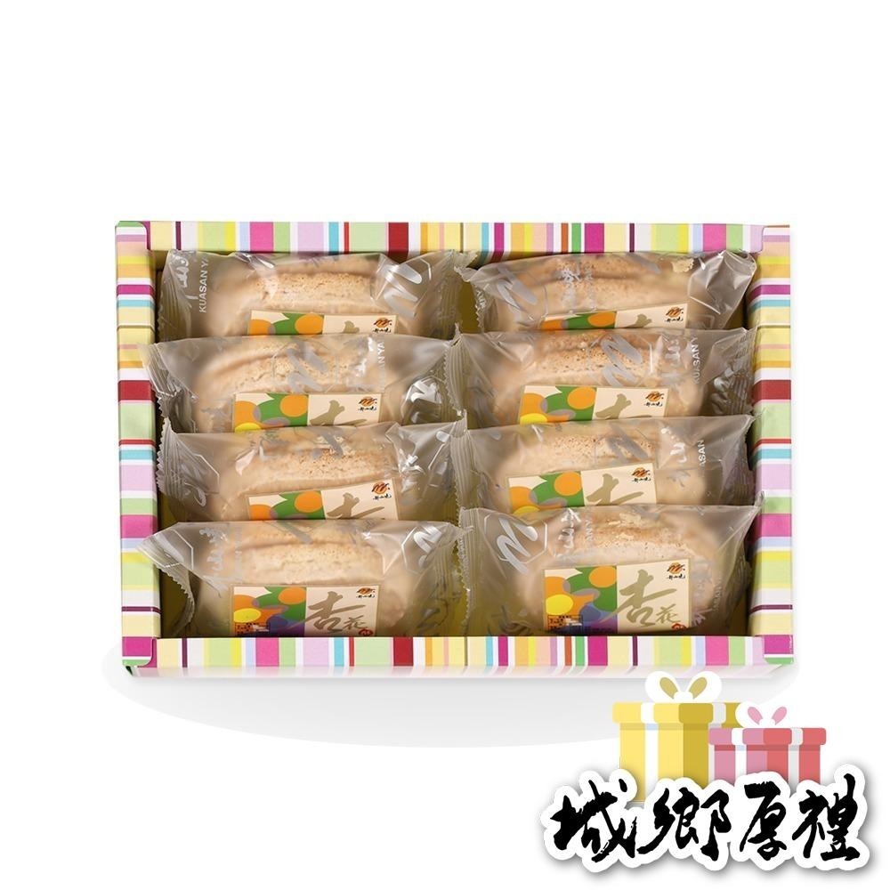 卦山燒 杏花酥 - L禮盒-細節圖2