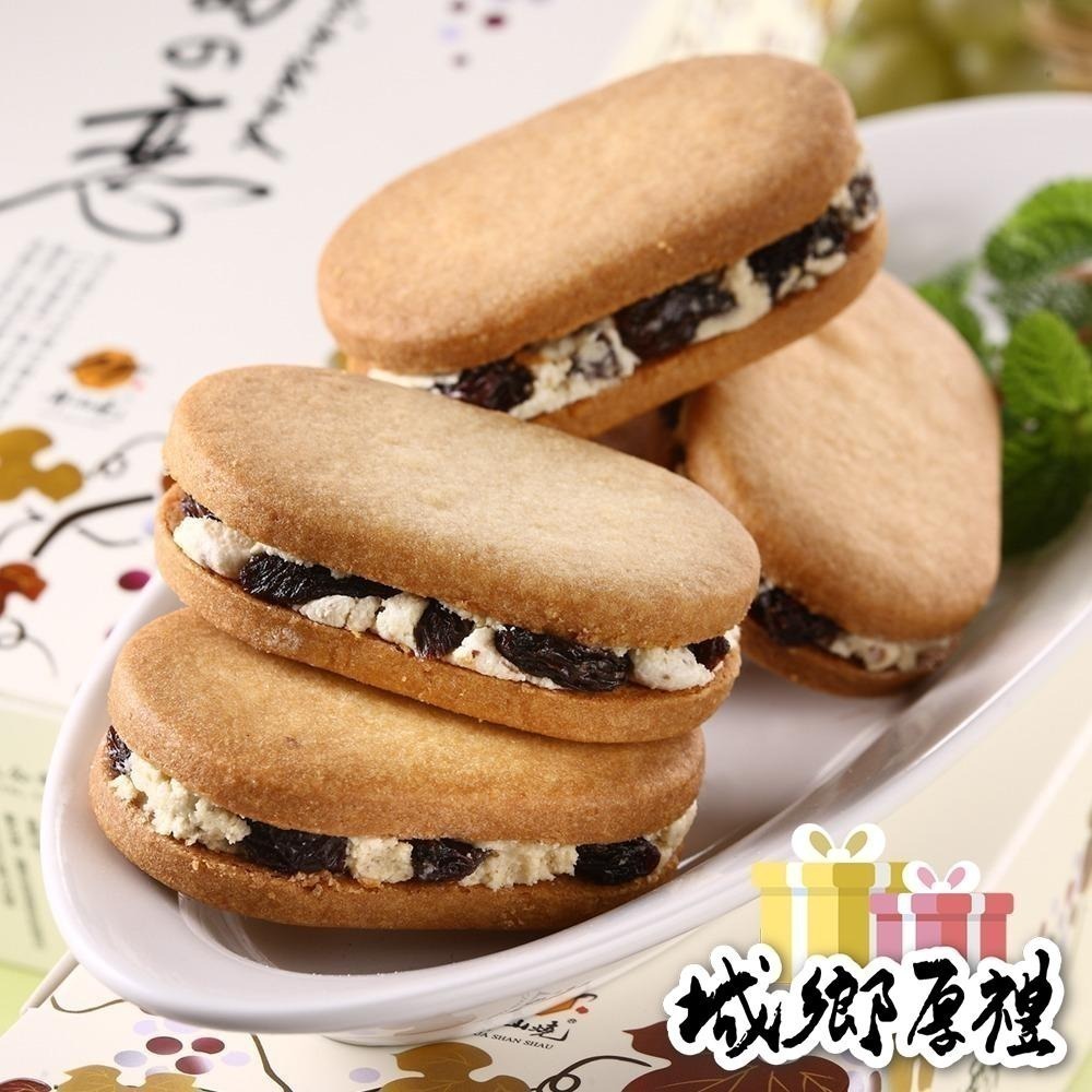 卦山迷月A禮盒-細節圖4