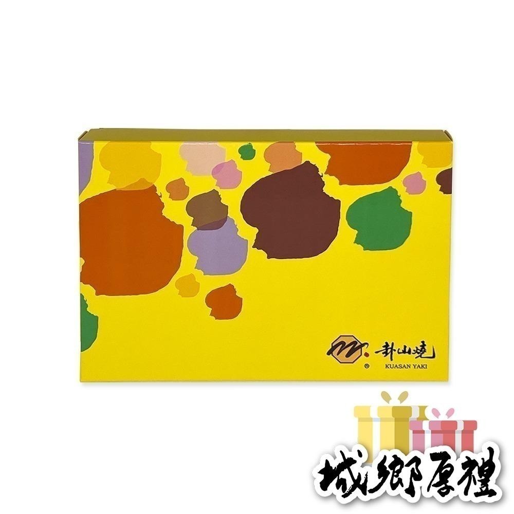 卦山迷月A禮盒-細節圖6