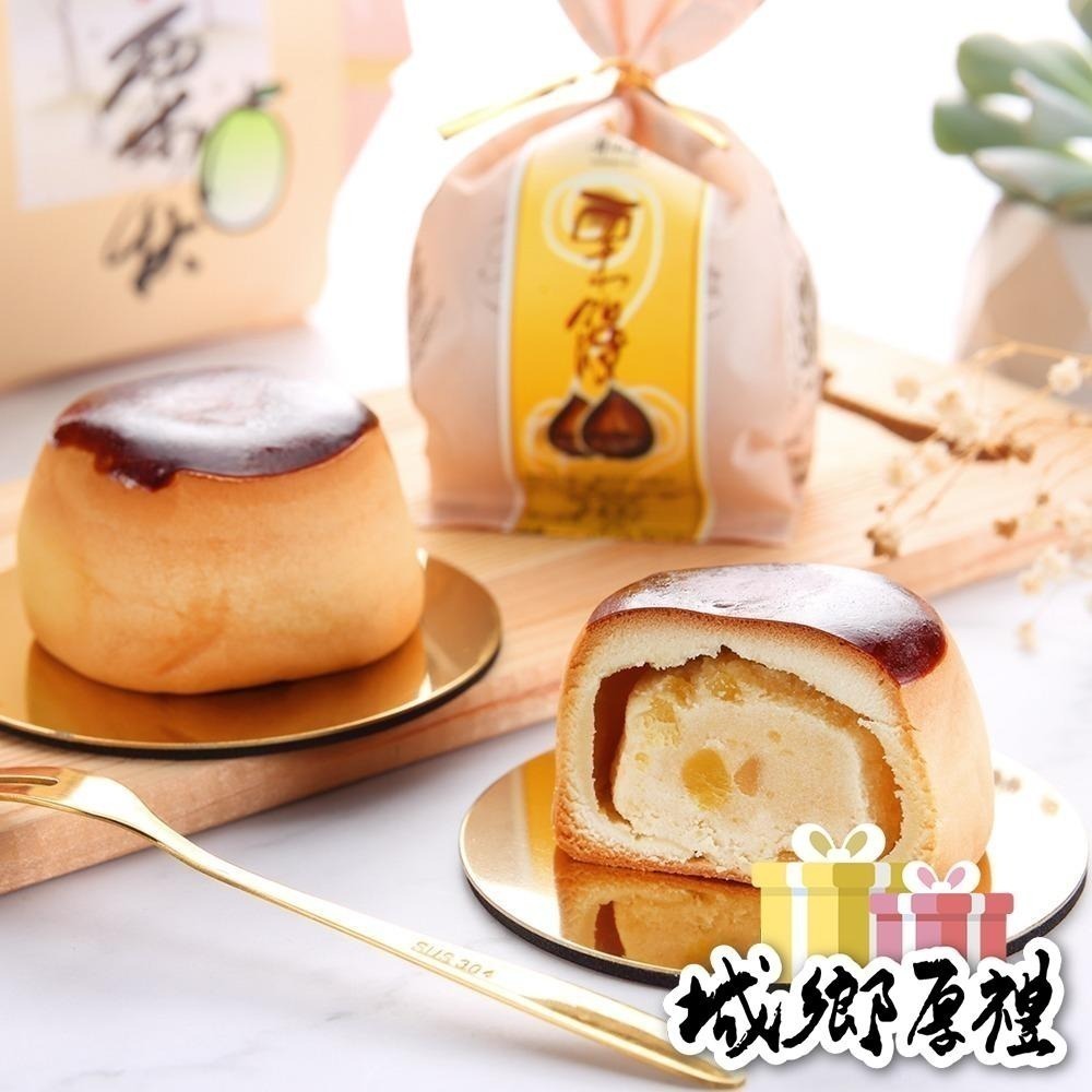 卦山賞月 J 禮盒-細節圖8