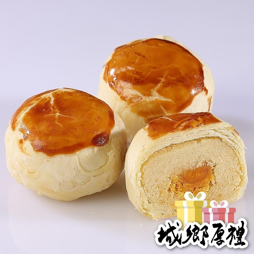 卦山 闔家 禮盒-細節圖4