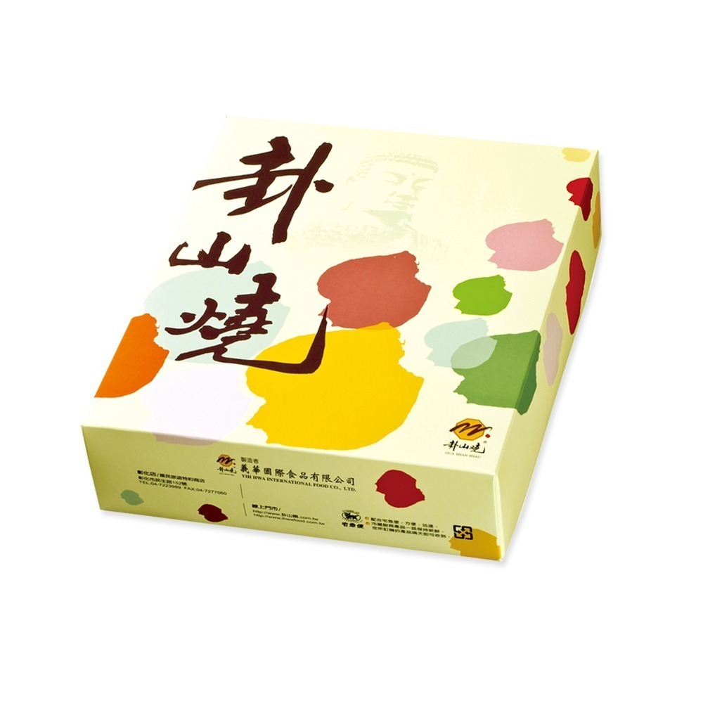 卦山綜合 F 禮盒-細節圖7