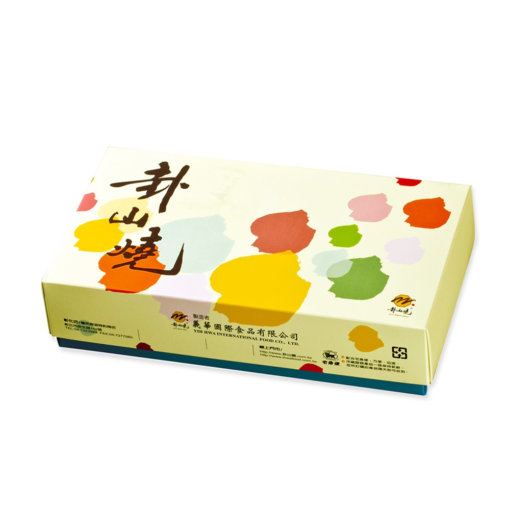 謹賀 A禮盒-細節圖7