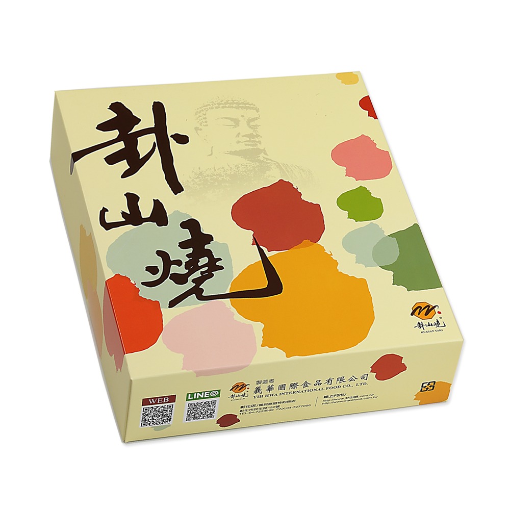 卦山韶光 H 禮盒-細節圖2