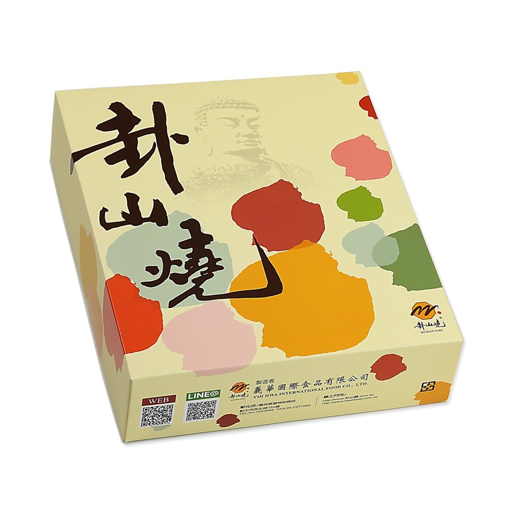 卦山韶光 H 禮盒-細節圖2