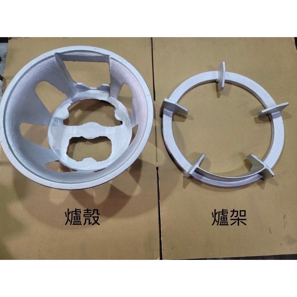 『台灣製造』工廠直營13芯噴火爐鑄鐵專用爐殼爐架全套-細節圖3