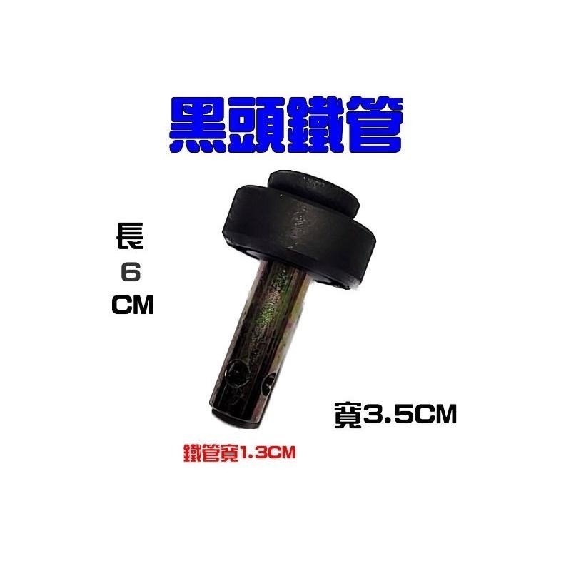 台灣製造工廠直營 黑頭爐 快火爐 噴火爐 爐頭更換耗材 黑火頭含管整組-細節圖2