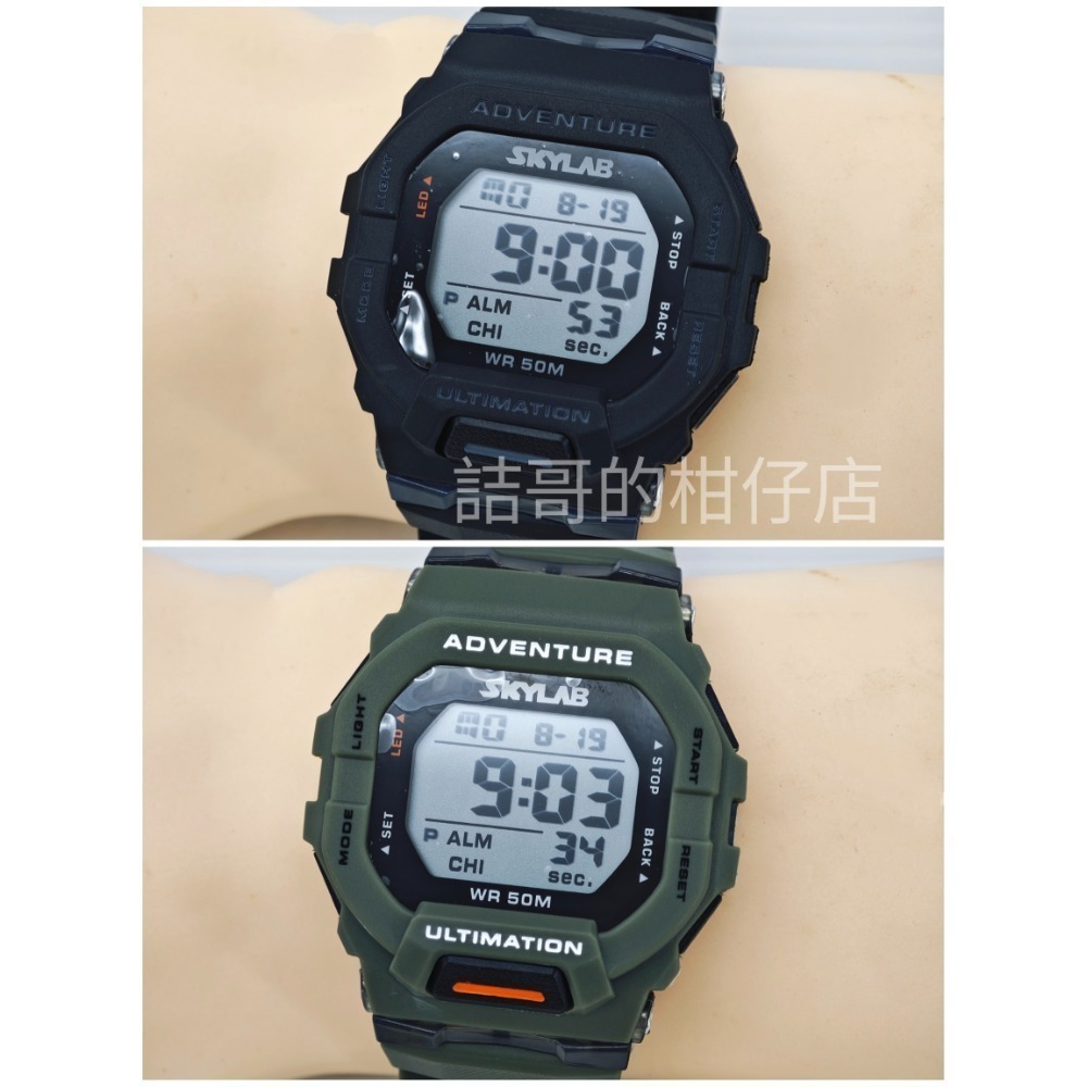 [詰哥] SKYLAB 防水電子錶 運動 夜間冷光 學生 CV5282-細節圖3