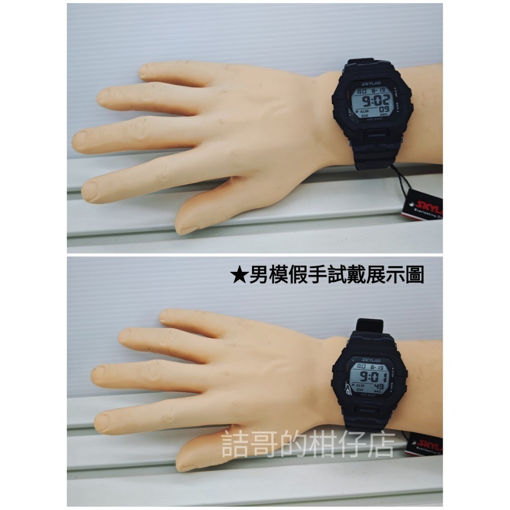 [詰哥] SKYLAB 防水電子錶 運動 夜間冷光 學生 CV5282-細節圖5