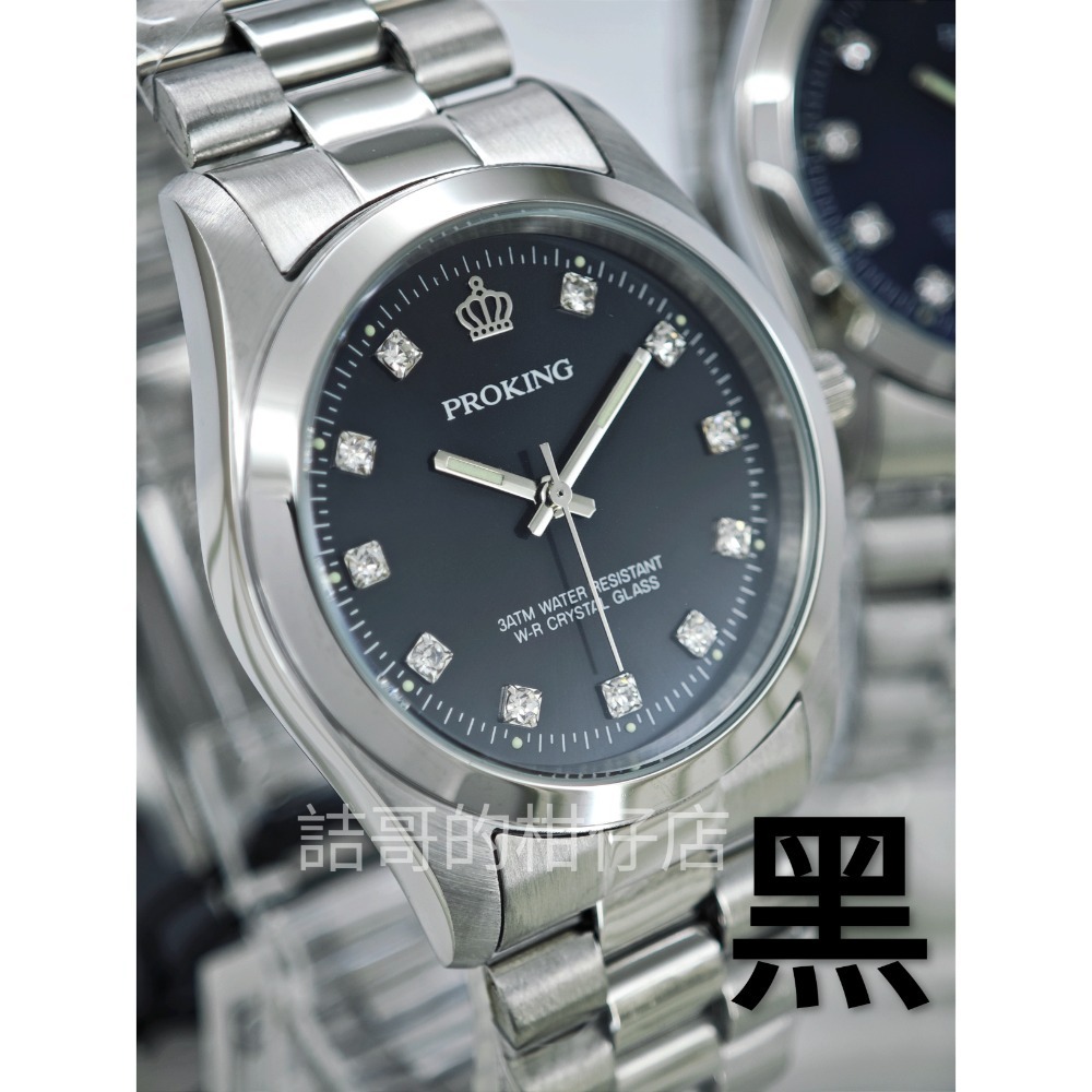 [詰哥] 皇冠 PROKING 台灣品牌 日本機芯 防水手錶 全不鏽鋼材質 夜光指針-細節圖3