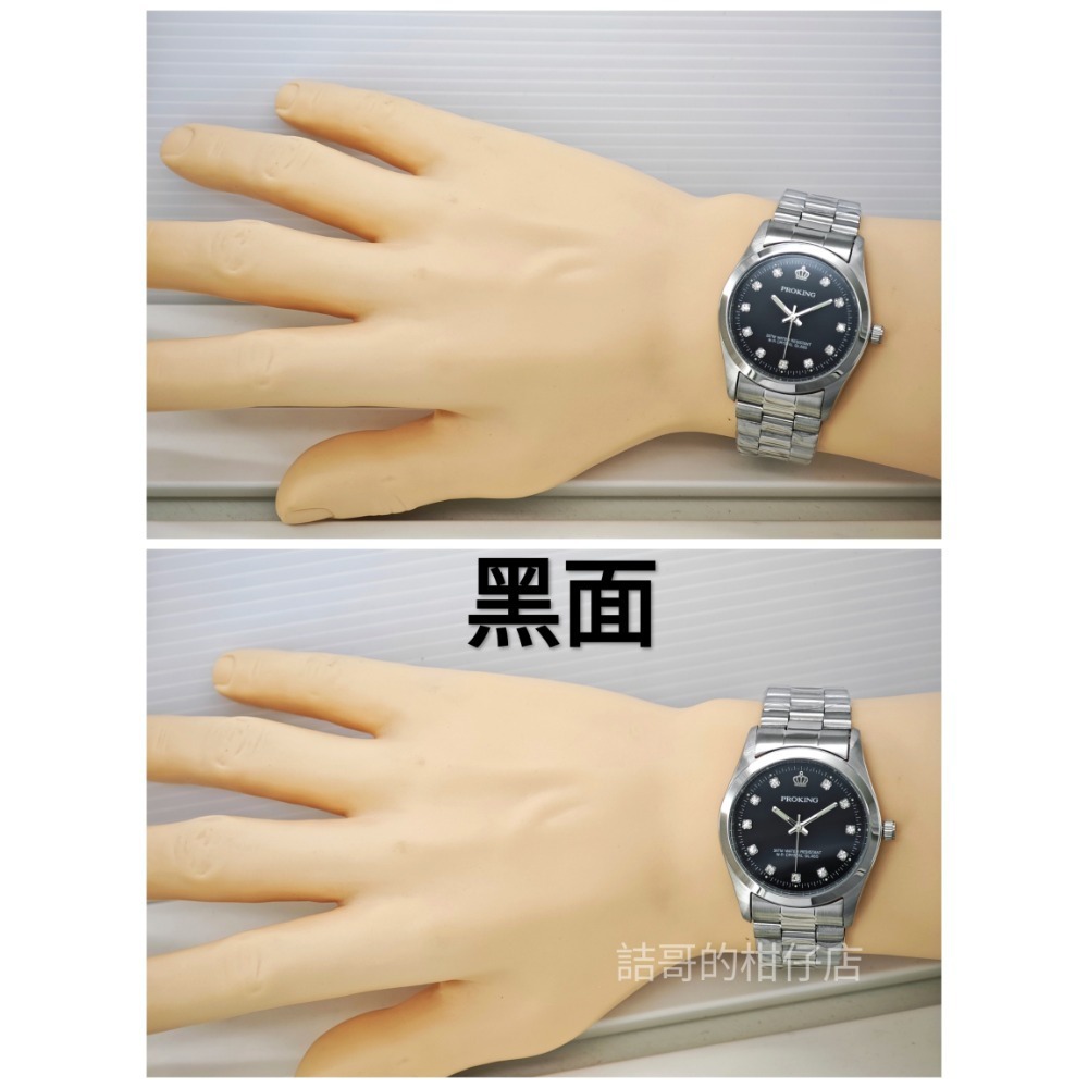 [詰哥] 皇冠 PROKING 台灣品牌 日本機芯 防水手錶 全不鏽鋼材質 夜光指針-細節圖6