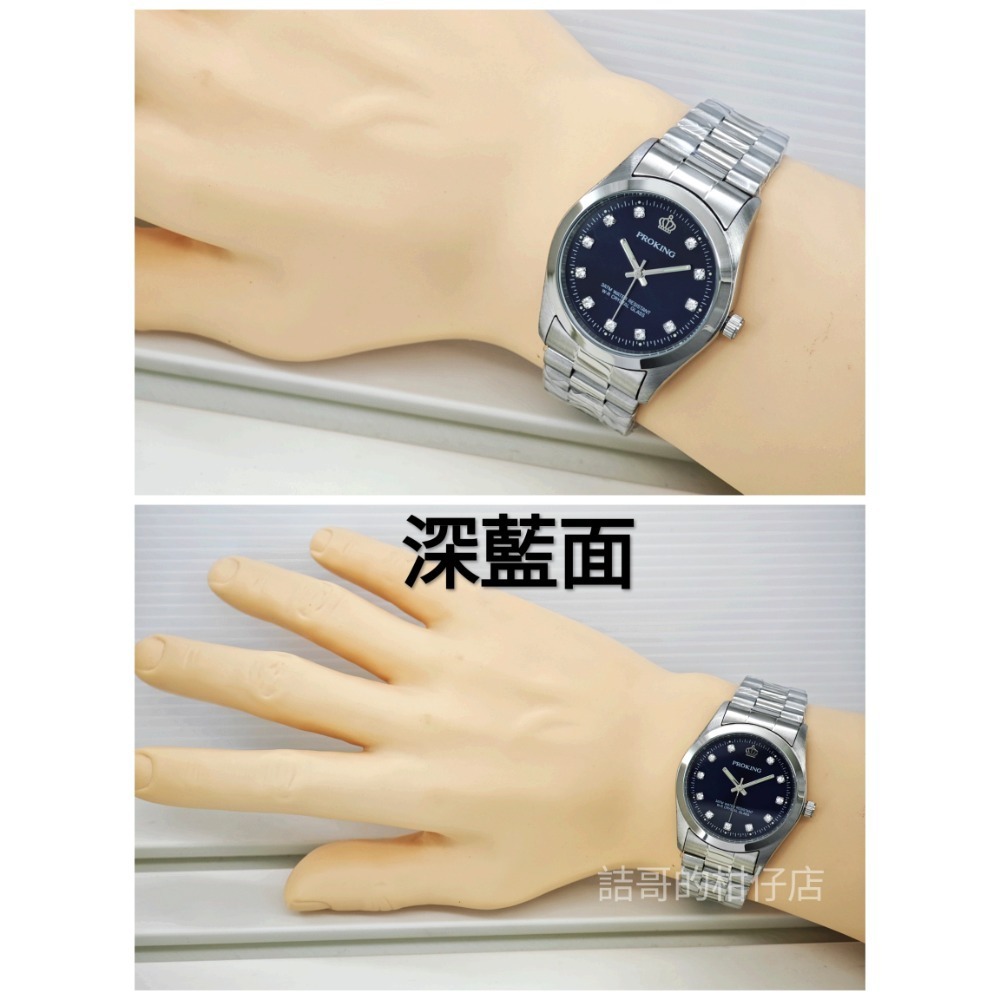 [詰哥] 皇冠 PROKING 台灣品牌 日本機芯 防水手錶 全不鏽鋼材質 夜光指針-細節圖7