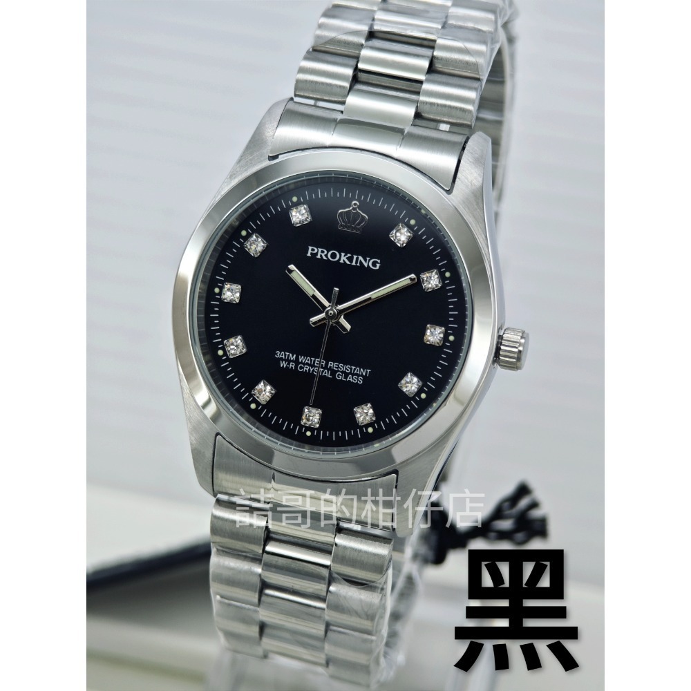 [詰哥] 皇冠 PROKING 台灣品牌 日本機芯 防水手錶 全不鏽鋼材質 夜光指針-規格圖11