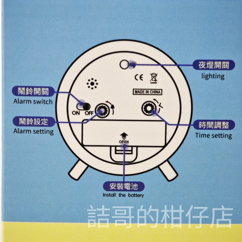 [詰哥] EDSDS 金屬外殼 靜音掃描機芯 BIBI鬧鈴聲 小夜燈 EDS-A67-細節圖6