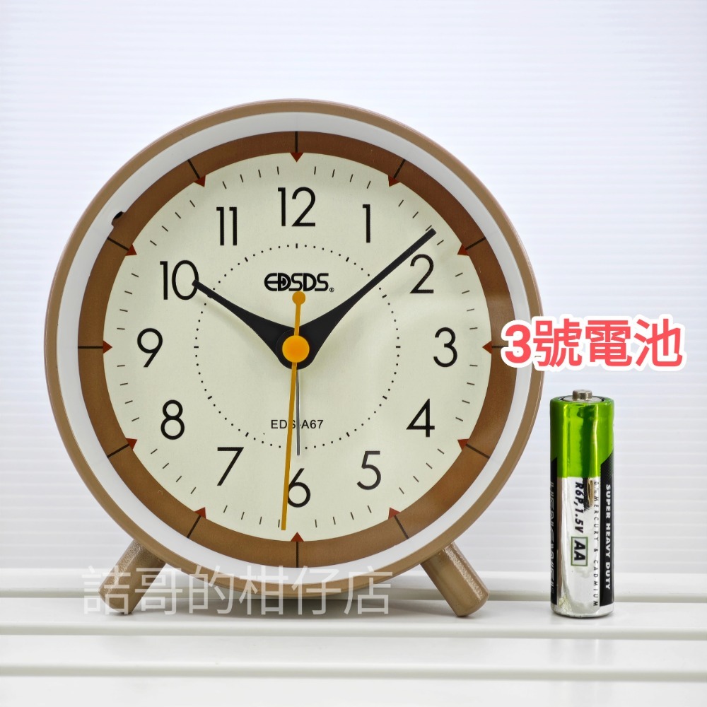 [詰哥] EDSDS 金屬外殼 靜音掃描機芯 BIBI鬧鈴聲 小夜燈 EDS-A67-細節圖7