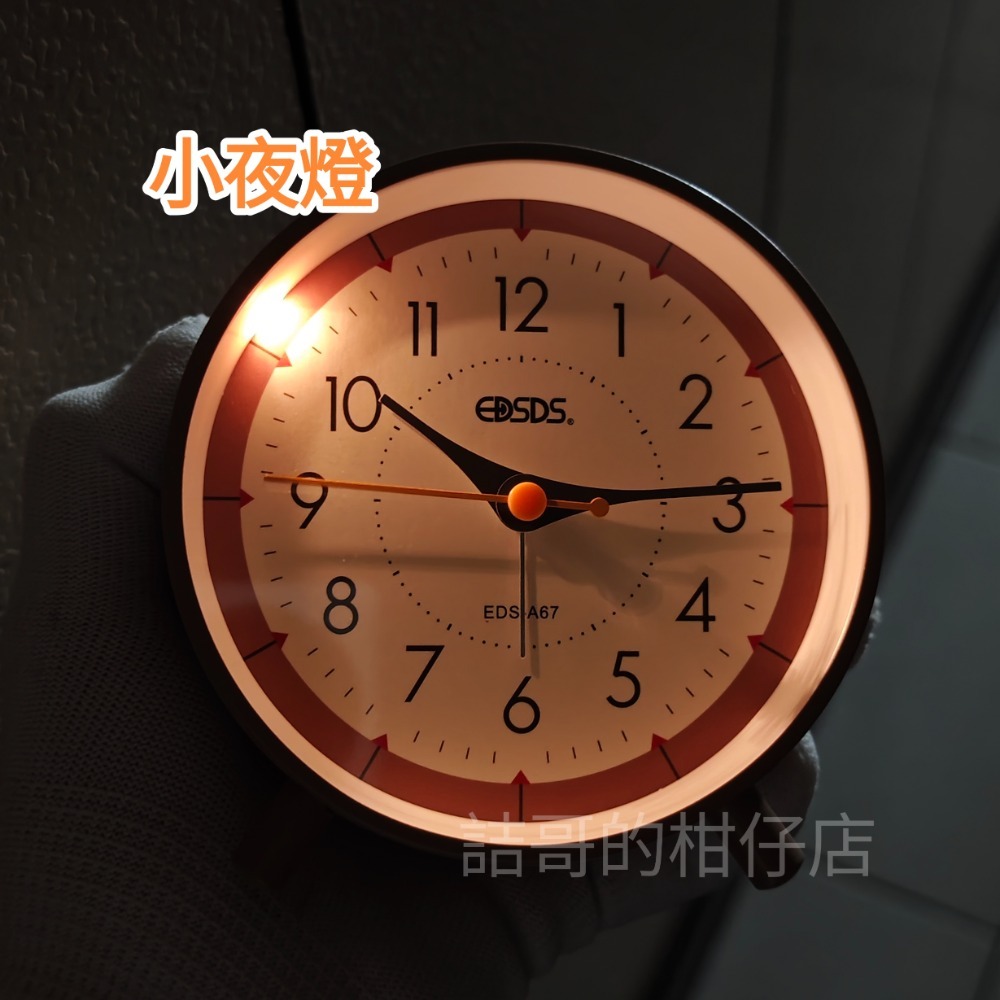 [詰哥] EDSDS 金屬外殼 靜音掃描機芯 BIBI鬧鈴聲 小夜燈 EDS-A67-細節圖9