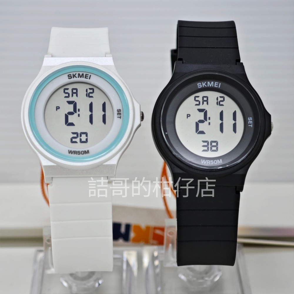 [詰哥] SKMEI 時刻美 防水電子錶 兒童錶 小款手錶 2303-細節圖2