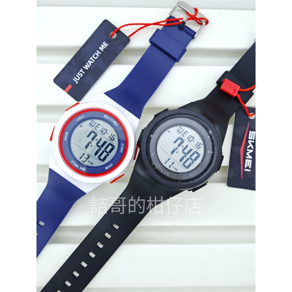[詰哥] SKMEI 時刻美 2286 防水電子錶 鬧鐘 碼表 倒計時 第二時區-細節圖2