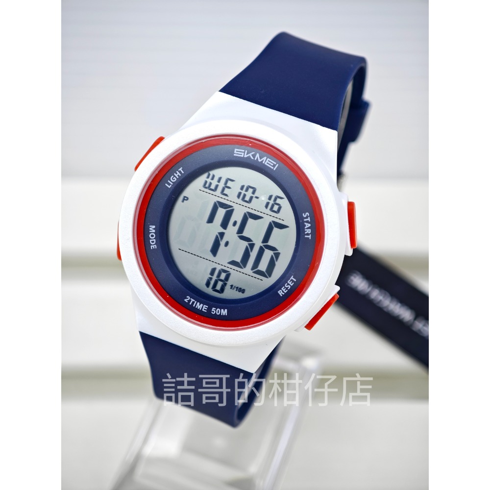 [詰哥] SKMEI 時刻美 2286 防水電子錶 鬧鐘 碼表 倒計時 第二時區-細節圖4