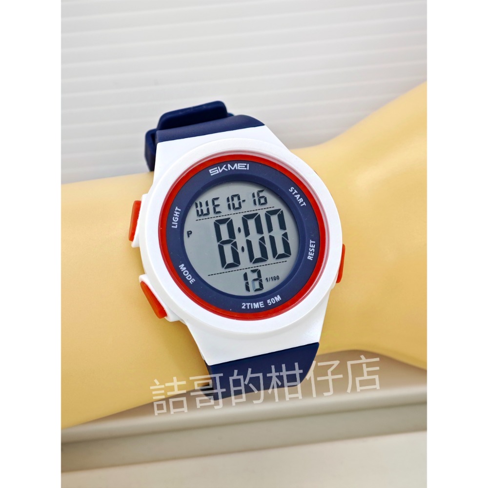 [詰哥] SKMEI 時刻美 2286 防水電子錶 鬧鐘 碼表 倒計時 第二時區-細節圖8