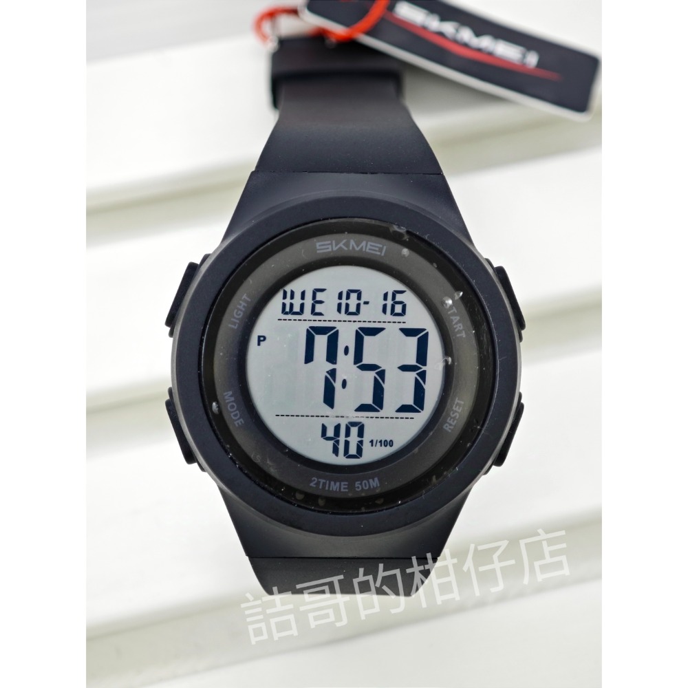 [詰哥] SKMEI 時刻美 2286 防水電子錶 鬧鐘 碼表 倒計時 第二時區-規格圖11