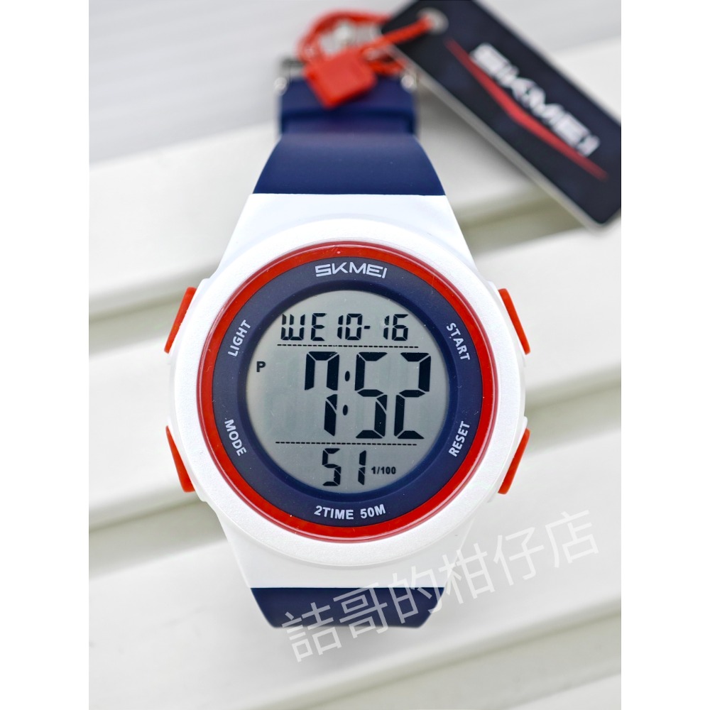 [詰哥] SKMEI 時刻美 2286 防水電子錶 鬧鐘 碼表 倒計時 第二時區-規格圖11