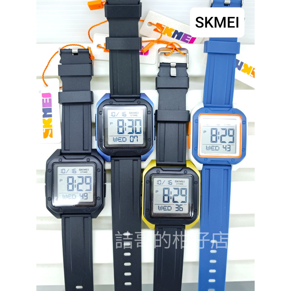 [詰哥] SKMEI 時刻美 2128 防水電子錶 鬧鐘 碼表 倒計時 第二時區-細節圖2