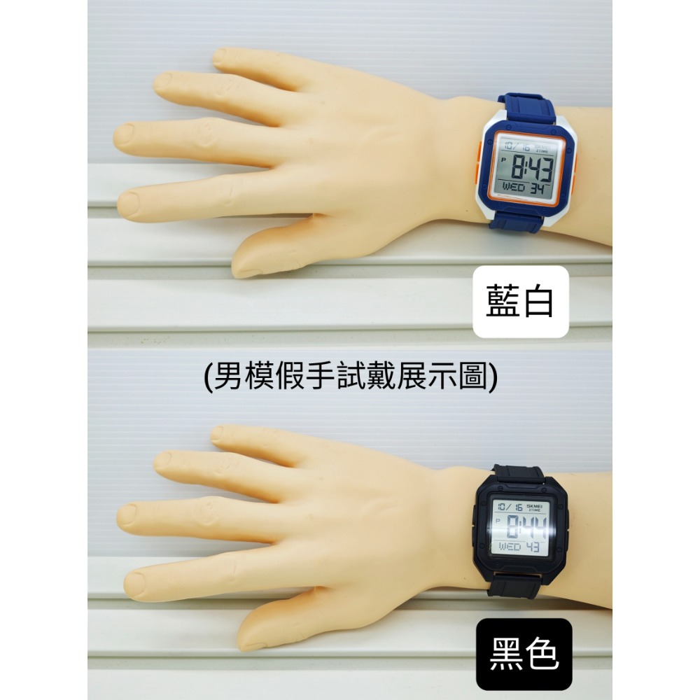 [詰哥] SKMEI 時刻美 2128 防水電子錶 鬧鐘 碼表 倒計時 第二時區-細節圖7