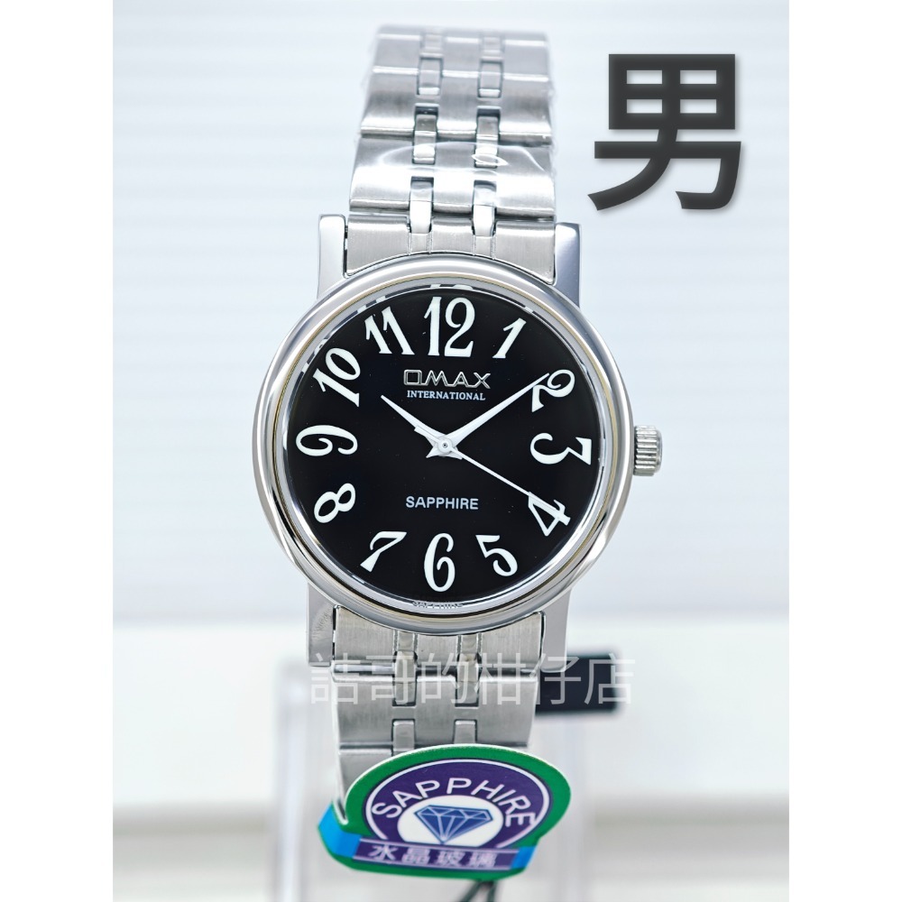 [詰哥](贈電池)OMAX 防水手錶 水晶玻璃 日本機芯 不鏽鋼材質 情侶對錶-規格圖8