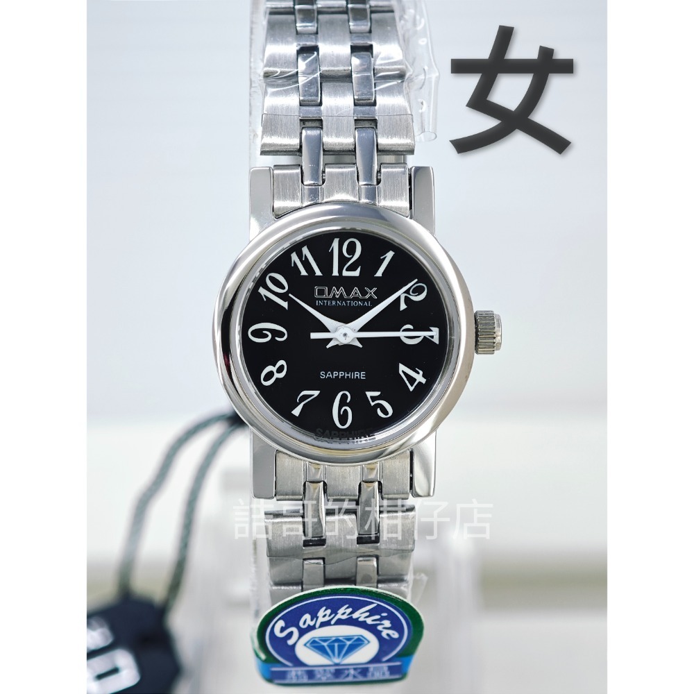 [詰哥](贈電池)OMAX 防水手錶 水晶玻璃 日本機芯 不鏽鋼材質 情侶對錶-規格圖8