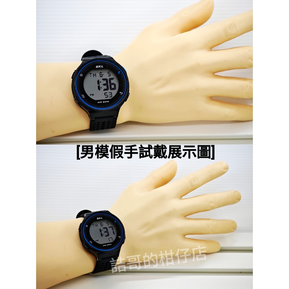 [詰哥] SKYLAB 防水電子錶 矽膠錶帶 鬧鐘 碼表 冷光 SP1534M-細節圖8