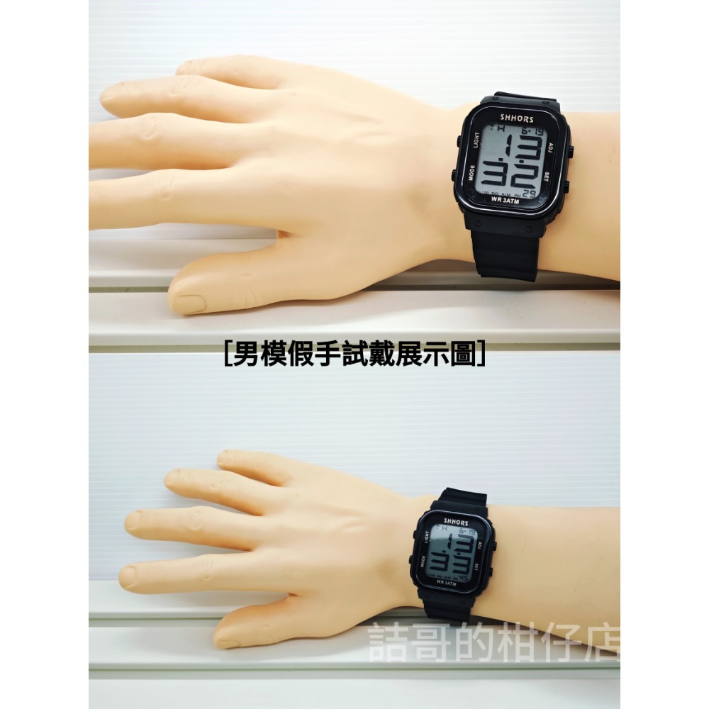[詰哥] SHHORS 防水電子錶 直式顯示 矽膠錶帶 長方形 超亮背光-細節圖6