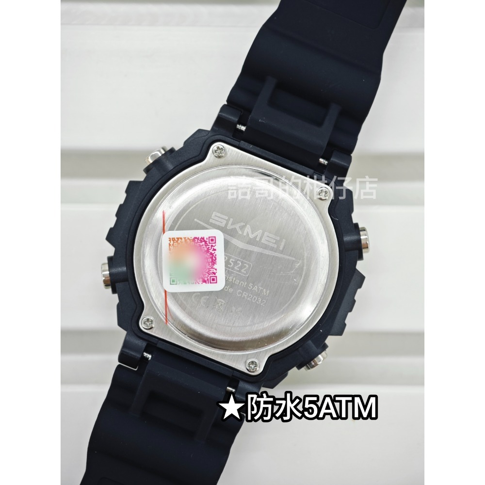 [詰哥] SKMEI 時刻美 防水電子錶2522 矽膠錶帶 鬧鐘 碼表 第二時區 倒計時 防水5ATM-細節圖4