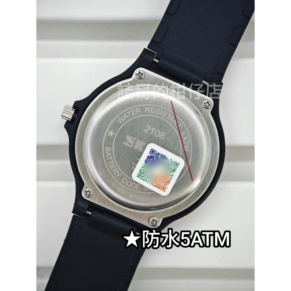 [詰哥] SKMEI 時刻美 石英錶2108 大字體 大錶面 防水手錶-細節圖5
