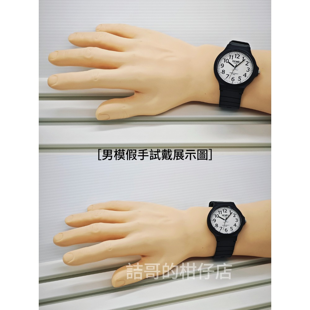 [詰哥] SKMEI 時刻美 石英錶2108 大字體 大錶面 防水手錶-細節圖6